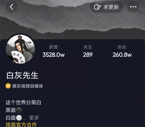 白灰先生爆料视频,独家内幕大公开